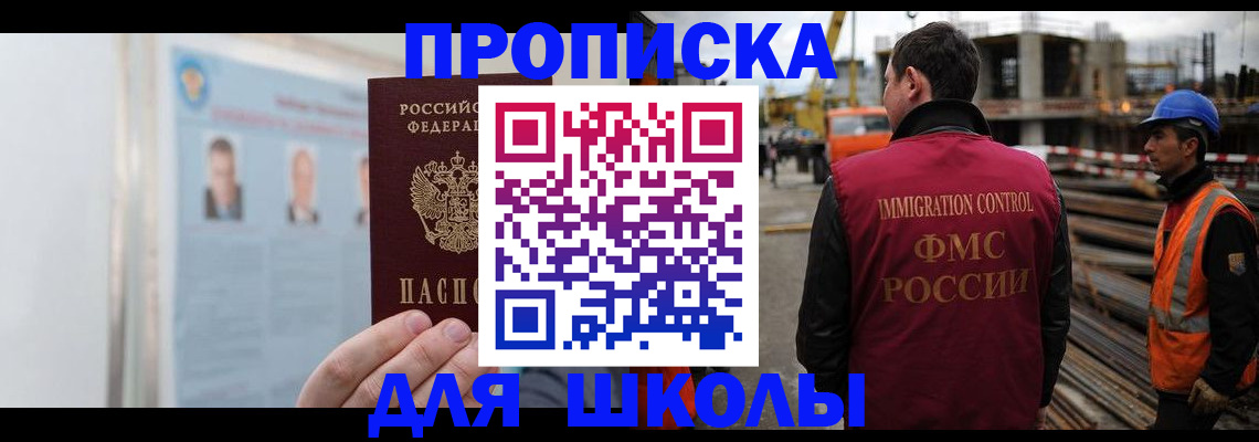 пропишу в квартире в Калмыкии